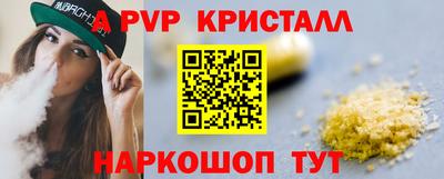 таблы Беслан