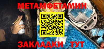 таблы Беслан