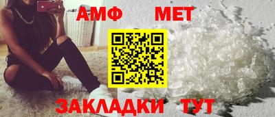 мефедрон VHQ Берёзовский