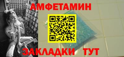 мефедрон VHQ Берёзовский
