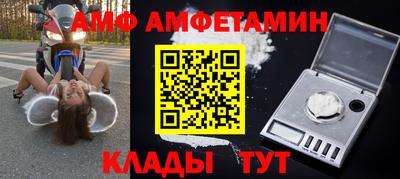 мефедрон VHQ Берёзовский
