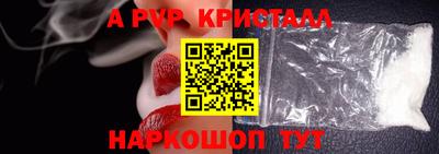 таблы Беслан