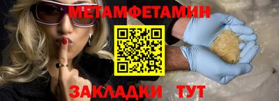 таблы Беслан