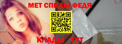 таблы Беслан