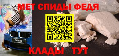 мефедрон VHQ Берёзовский