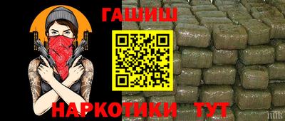 таблы Беслан