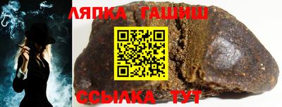мяу мяу мука Бийск