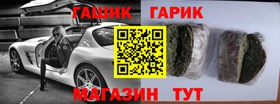 таблы Беслан