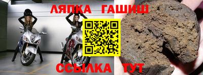 таблы Беслан