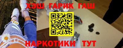 мяу мяу мука Бийск
