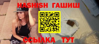 таблы Беслан