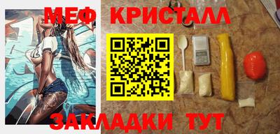 таблы Беслан