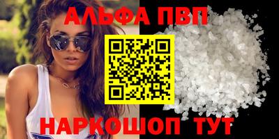 таблы Беслан