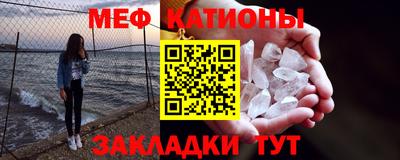 мефедрон VHQ Берёзовский