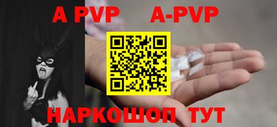 мефедрон VHQ Берёзовский