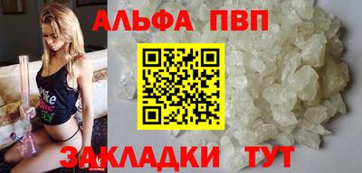 таблы Беслан