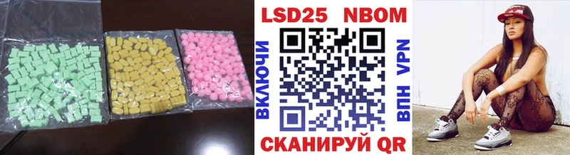 ЛСД экстази кислота  купить наркоту  Ирбит 