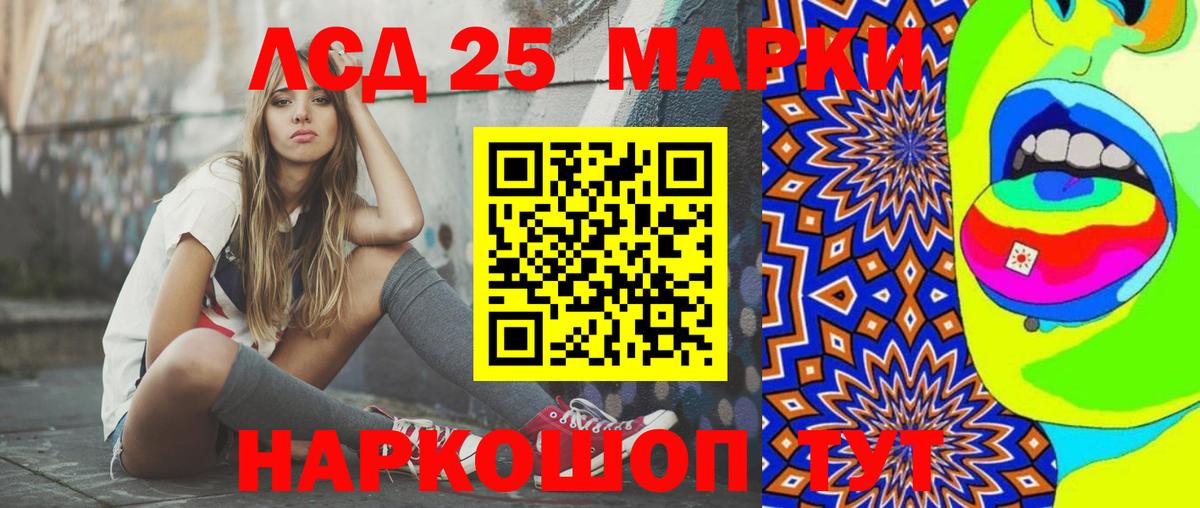 LSD-25 экстази ecstasy  Вход с VPN  Ирбит  ЛСД экстази ecstasy 