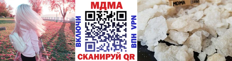 MDMA Molly  hydra ONION  Ирбит 