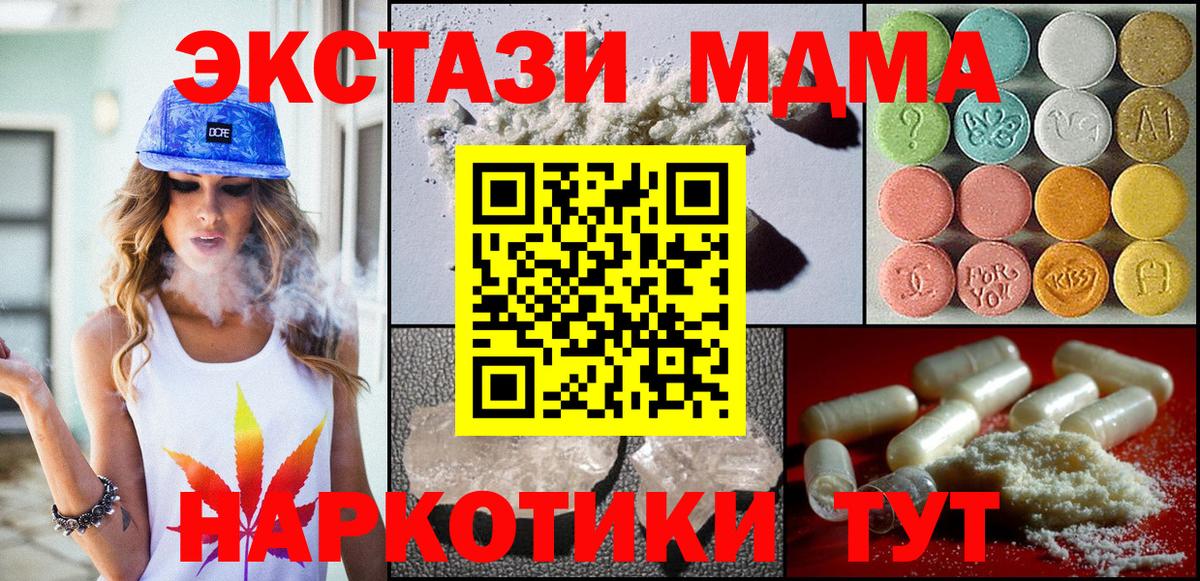 МДМА VHQ Ирбит