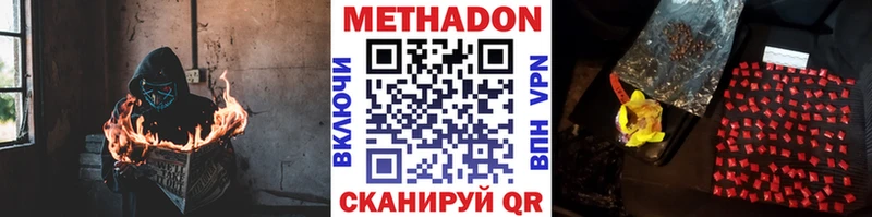 МЕТАДОН VHQ  наркотики  Ирбит 