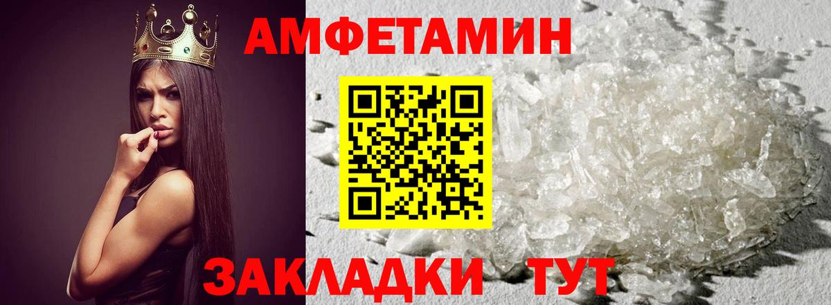 Ирбит  Метамфетамин мет  Метамфетамин мет  Вход с VPN 