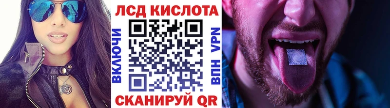 Марки 25I-NBOMe 1,5мг  Ирбит 