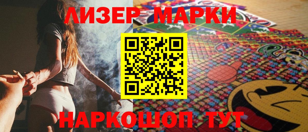 Ирбит  Марки N-bome 1500мкг  Вход с VPN 