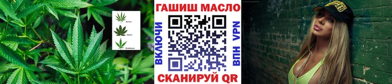 наркошоп  MEGA ссылки  ТГК гашишное масло  Ирбит 