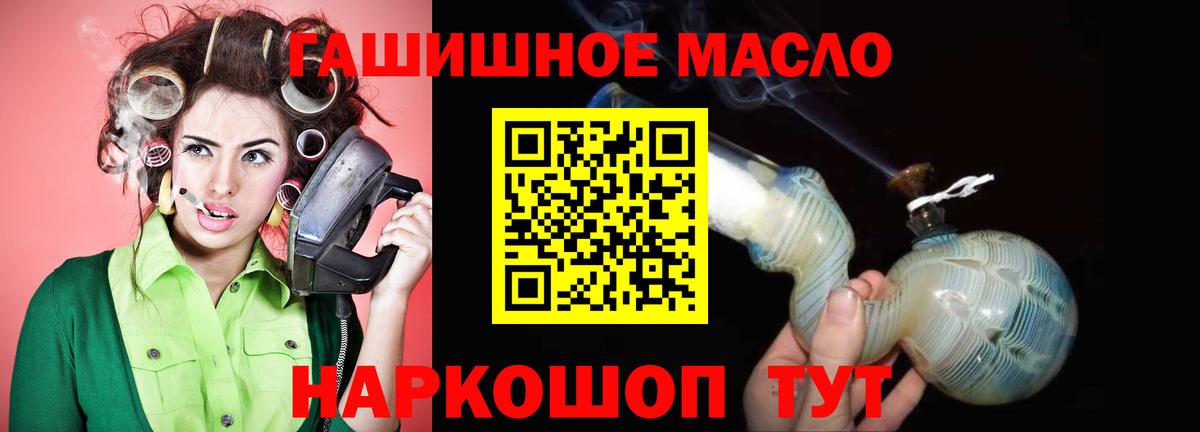 ТГК Wax  Вход с VPN  Ирбит 