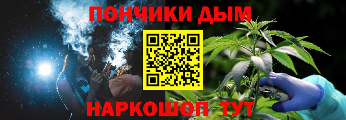 МАРИХУАНА сатива  Бошки Шишки Ganja  Вход с VPN  Ирбит  Канабис LSD WEED 